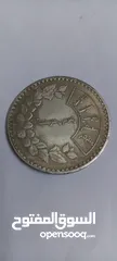  5 عملة منغوليا سنة 1925