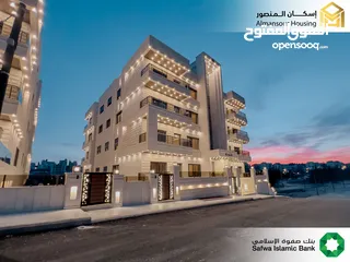  3 شقة 150 م2 فاخرة للبيع في طريق المطار / مشروع التلة 4 (إسكان المنصور)