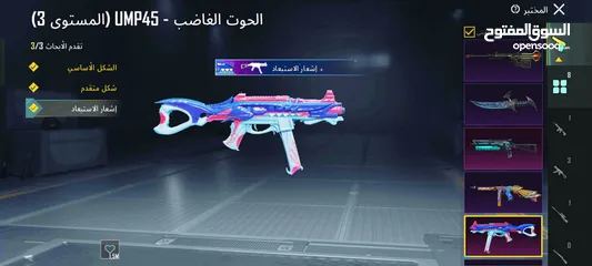  1 حساب ببجي للبيع