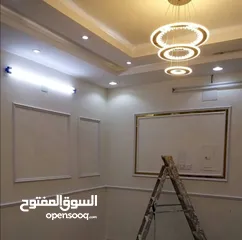  23 كهربائي محايل وضواحيها