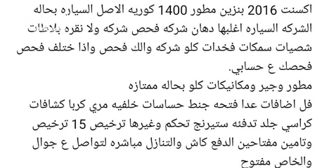  1 سيارة هيونداي اكسنت للبيع