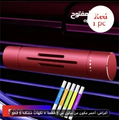  3 معطر سيارة برائحة جميله