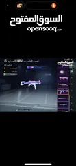  12 حساب ببجي للبيع نار نار للتواصل على الرساءل