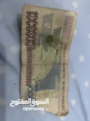  2 عملات نادرة