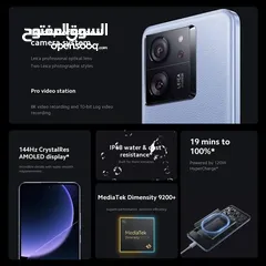  8 شاومى 13T pro