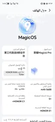  4 هونور ماجيك 6 برو ون تيرا