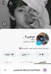  2 حساب سناب للبيع