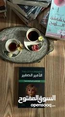  29 مكتبة هيباتيا لبيع الكتب