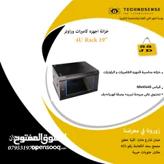  1 خزانه داتا 19'' 4U ستاندرد  مناسبة لأجهزه الكاميرات و الراوترات