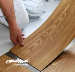  2 ارضيات pvc قياس 15سم في91بالوان متعدده متوفر اكتر من 200لون تواكب الوان عصريه متوفر الوان بني وسكني