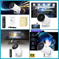  1 بروجكتر ULTRA HD البديل المثالي لشاشاه التلفزيون من 40 إلى 130 بوصه دقة HD