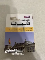  1 German language book كتاب لغة المانية من bbc