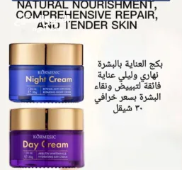  4 عروض كوزمتكس ... خصم عند الطلب