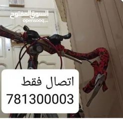  5 سيكل سباق محتاج زلط اشتي ابيعه ضروري