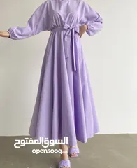  1 فستان بنفسجي