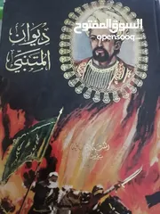  9 كتب مستعمله للبيع بحاله جيده بسعر مناسب لك ومتنوعة