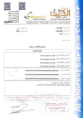  15 MG HS TROPHY 2020 التواصل واتساب فقط لو سمحت (الموقع: ابو نصير)