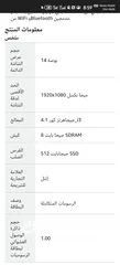  9 لينوفو  اسم الموديل  لابتوب ايديا باد 3 14ITL05