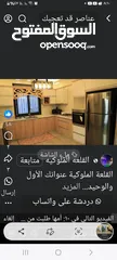  2 فيلا في اريحا للبدل ع ارض اوللبيع