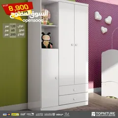  5 دولايب مقاسات و اسعار مختلفه