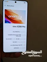  5 فيفو اكس 200 برو