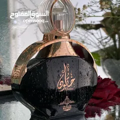  1 عطر خاتون الجديد ثباتيه + انتشار