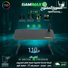  1 طاوله جيماكس جيمنغ  Gamemax Gaming Table D-140