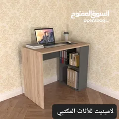  12 مكتب دراسة تشكيلة واسعة من المكاتب الدراسية وطاولات الجيمنج تناسب الجميع اطلبها الأن والتوصيل مجاني