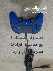  2 حرق اسعاااااااااااار شوف الوصف