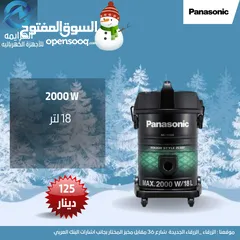  1 عرض نااار على مكنسه بناسونيك برميل 2000 واط 18 لتر