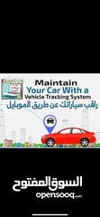  1 اجهزة تتبع المركبات (GPS) 4J