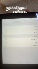  7 ايباد ايفون للبع