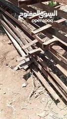  3 زوايا V للعنب