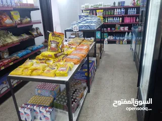  14 سوبر ماركت للبيع