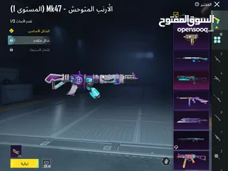  1 حساب ببجي مستوى 72