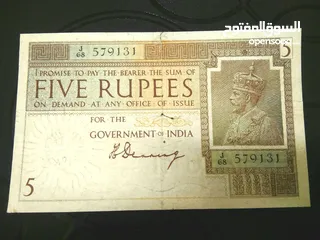  1 british india currency