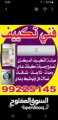  1 Ac technion Refrigerators freezer Washing machines Dryers water cooler
