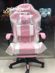  2 gaming chair