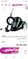  6 مكنسة كهربائية ماركة كينوود الأصلية للبيع