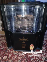  9 صوبه غاز يونيفرسال بحال الوكاله استعمال شهر