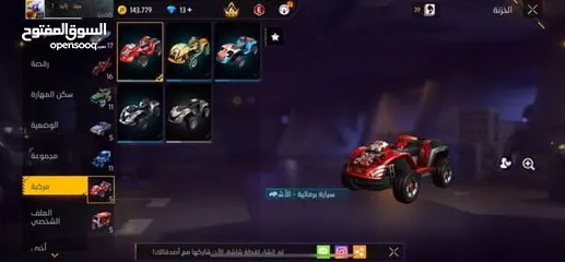  16 حساب فري فاير
