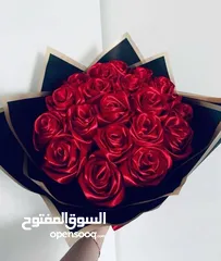  2 Flower bouquet باقة زهور