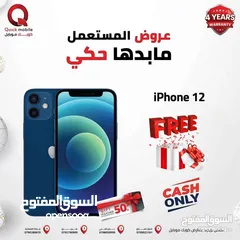  1 IPHONE 12 (64GB) USED /// ايفون 12 ذاكرة 64 مستعمل وكاله