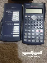  3 اله حاسبه و اطلس للترجمه