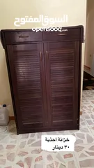  10 اثاث وكهربائيات للبيع بداعي السفر