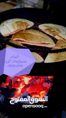  20 مركب مع صاجية