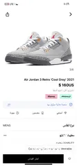  7 Air Jordan 3 retro cool gray