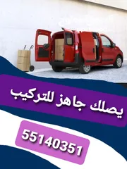  7 شلالات صخرية