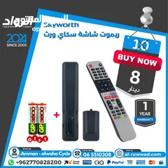  1 ريموت شاشة سكاي ورث سمارت