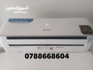  12 احدث اجهزة التكييف بالأسواق العالمية 2025